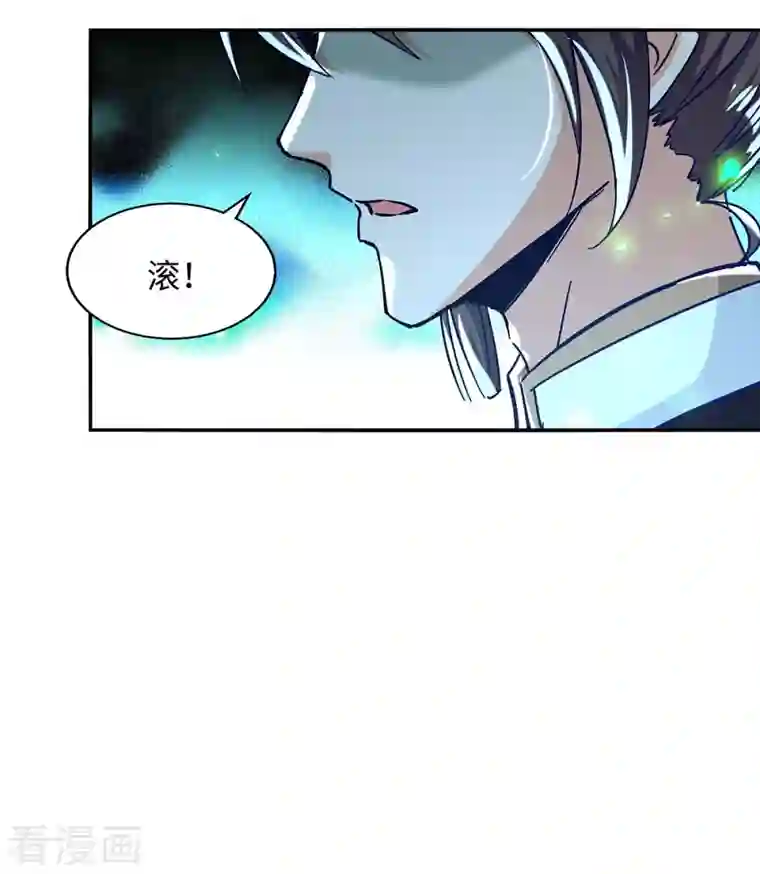 仙帝归来第210话 震退阴兽