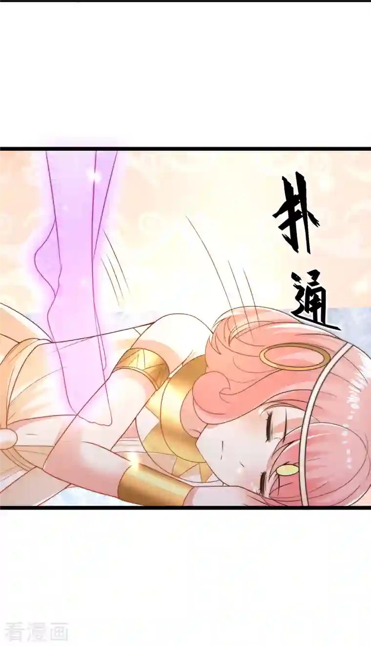 王的第一宠后第116话 神仙打架，小鬼遭殃