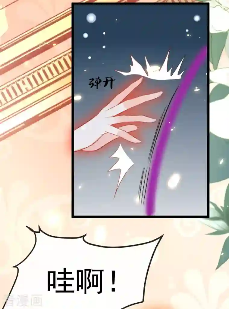 王的第一宠后第116话 神仙打架，小鬼遭殃