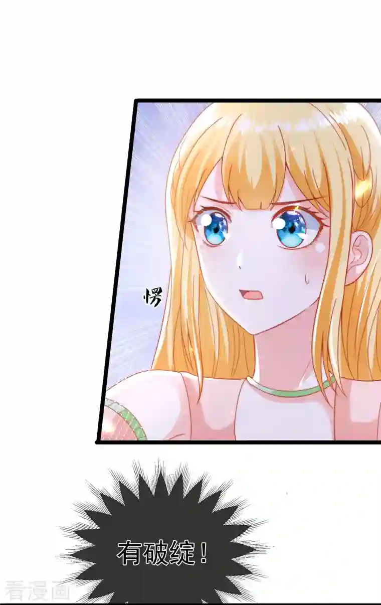 王的第一宠后第116话 神仙打架，小鬼遭殃