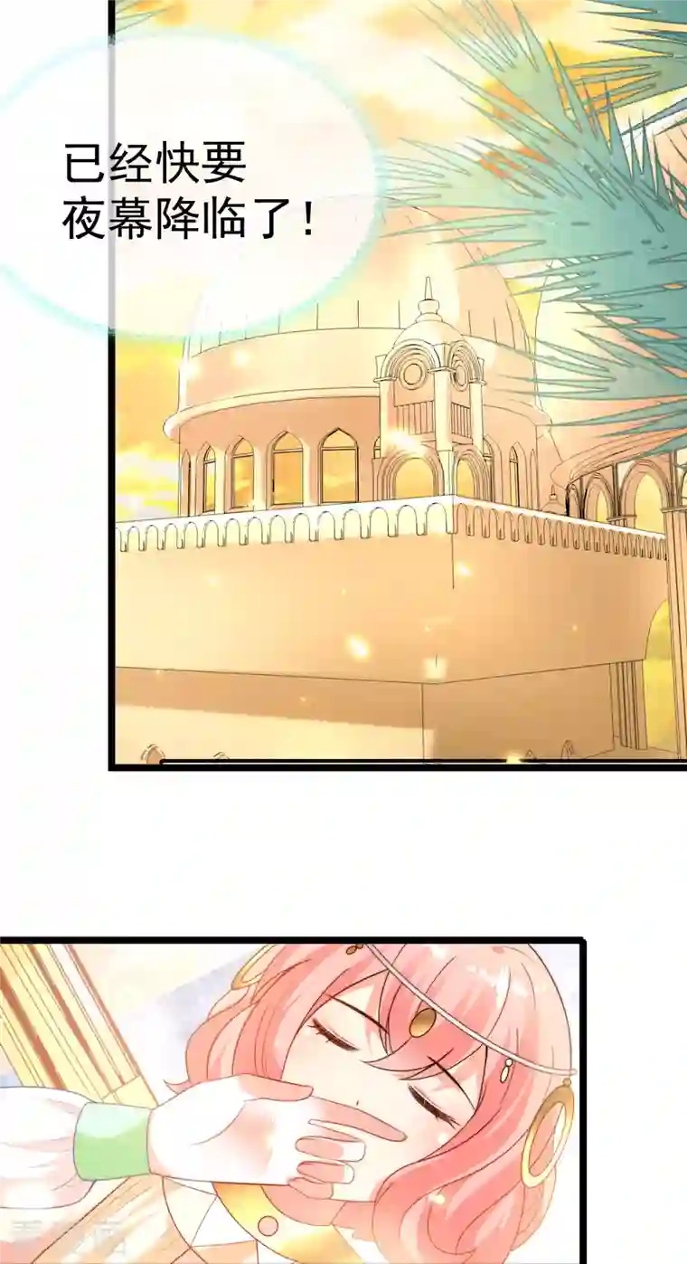 王的第一宠后第116话 神仙打架，小鬼遭殃