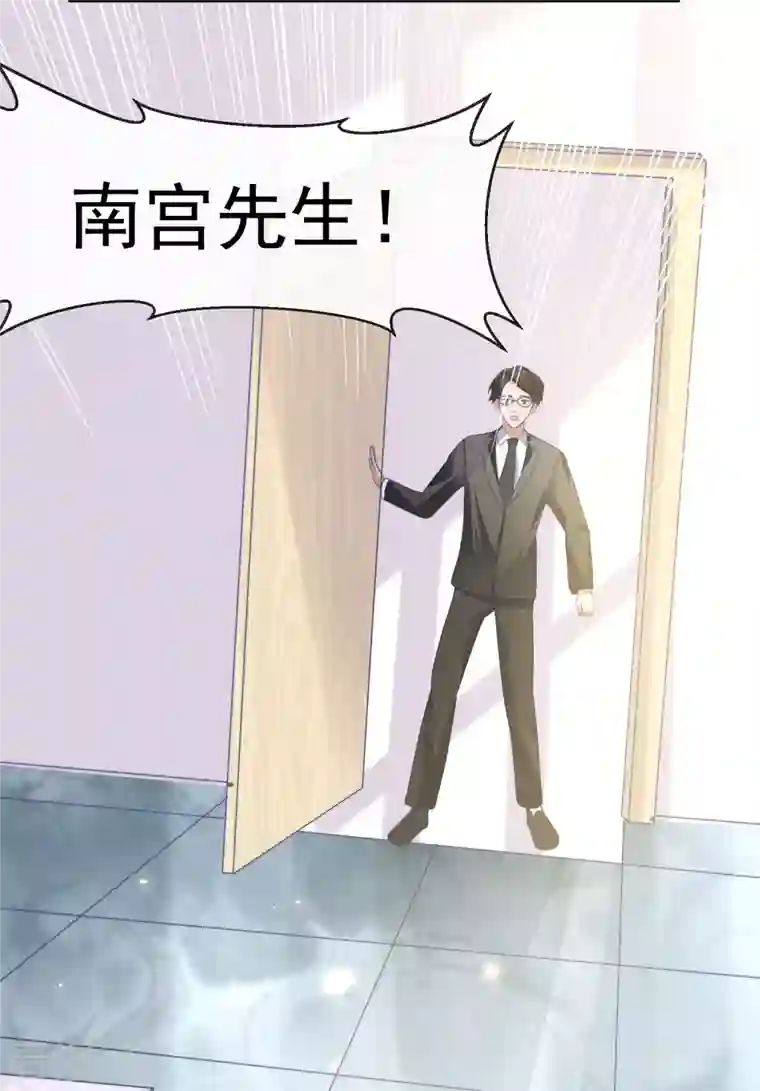 王的第一宠后第116话 神仙打架，小鬼遭殃