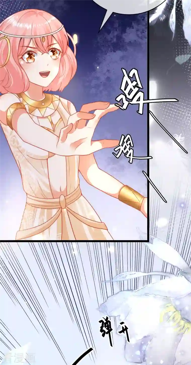 王的第一宠后第116话 神仙打架，小鬼遭殃