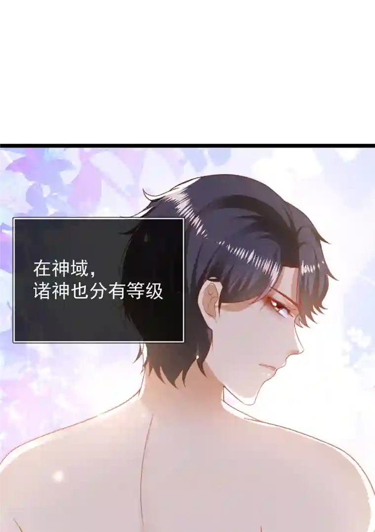 王的第一宠后第116话 神仙打架，小鬼遭殃