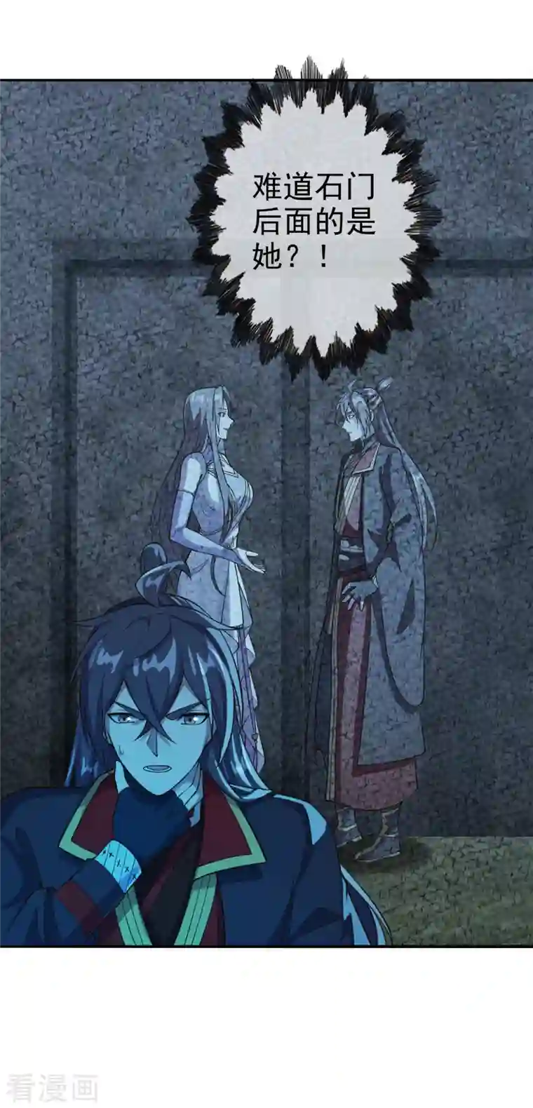 仙武帝尊第179话 初夜情人再遇~