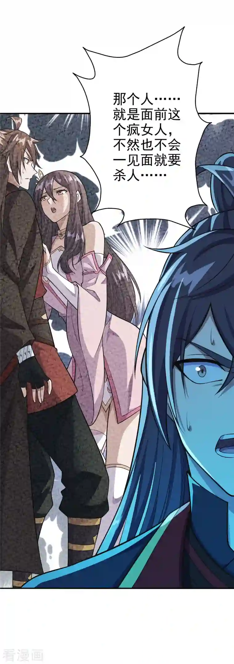 仙武帝尊第179话 初夜情人再遇~