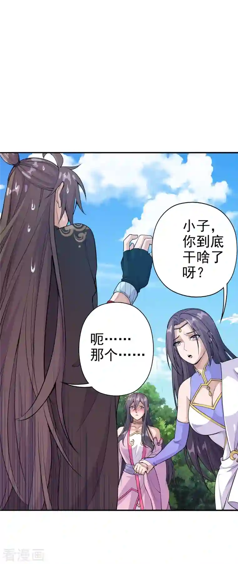 仙武帝尊第179话 初夜情人再遇~