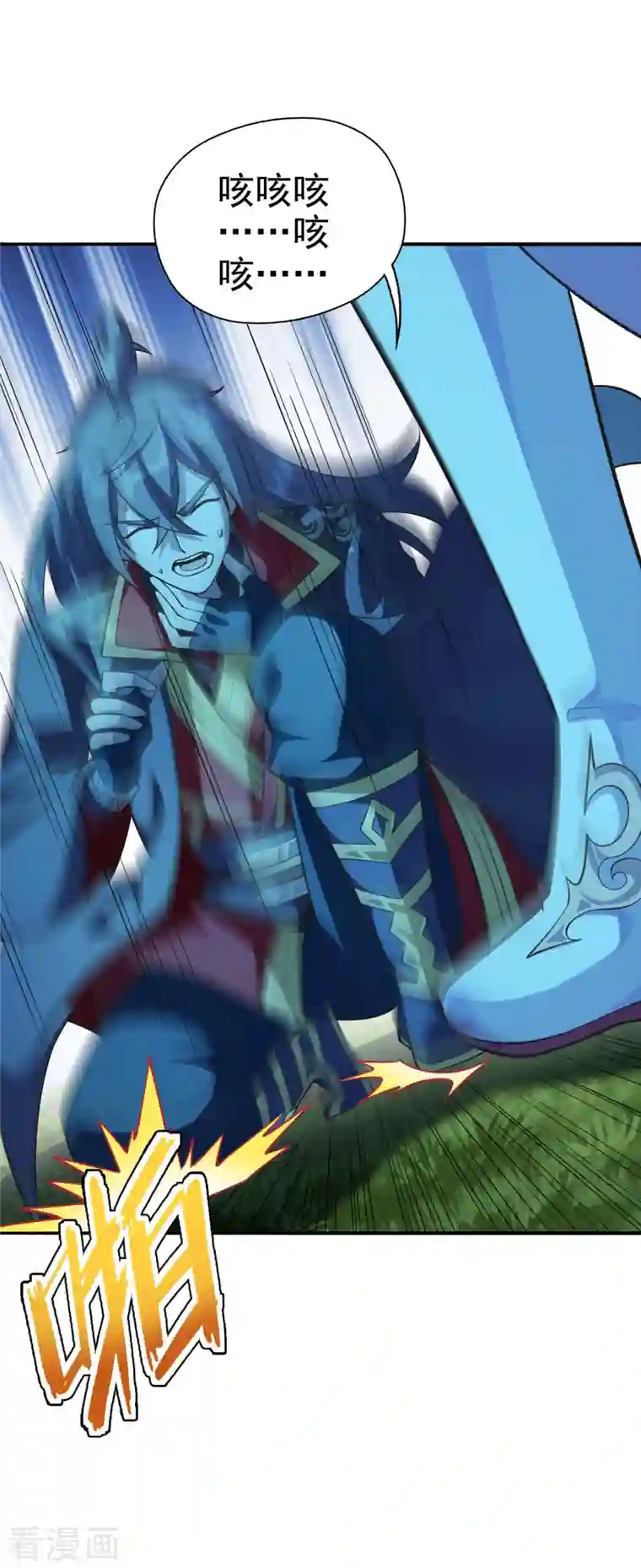 仙武帝尊第179话 初夜情人再遇~