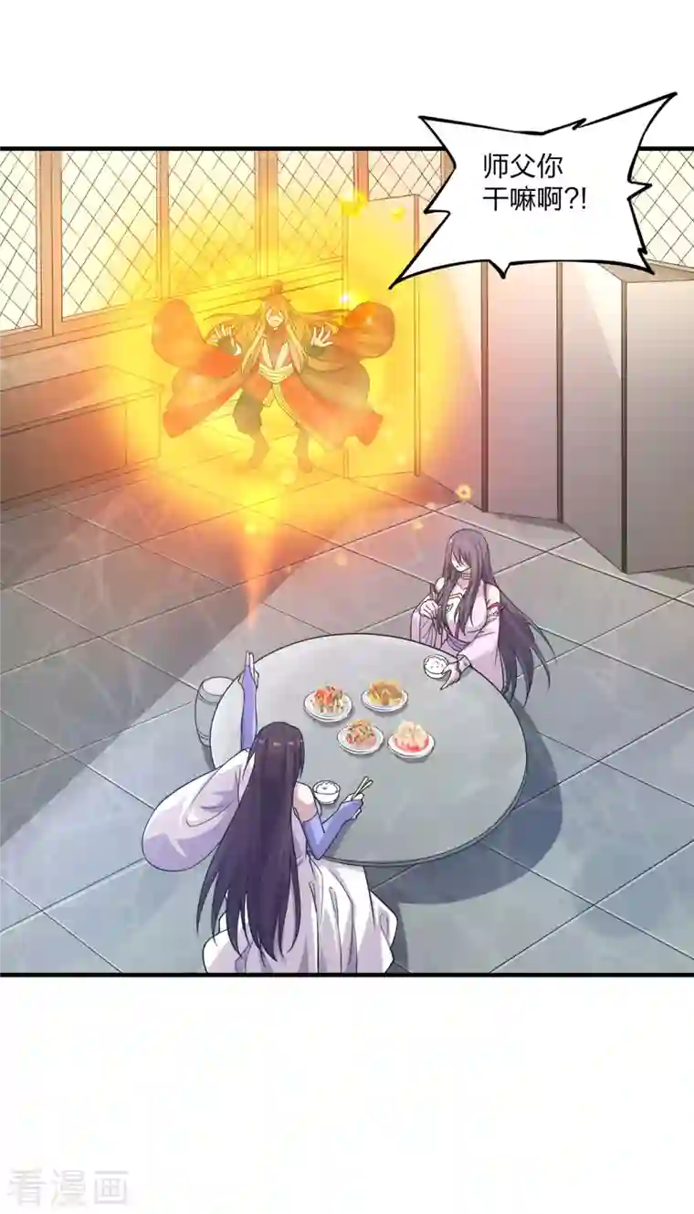 仙武帝尊第180话 跑不掉的叶辰在骚动~