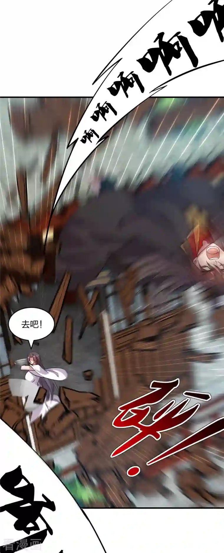 仙武帝尊第180话 跑不掉的叶辰在骚动~