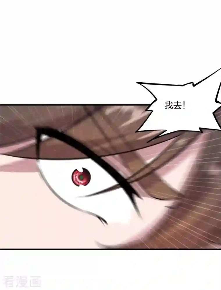 仙武帝尊第180话 跑不掉的叶辰在骚动~