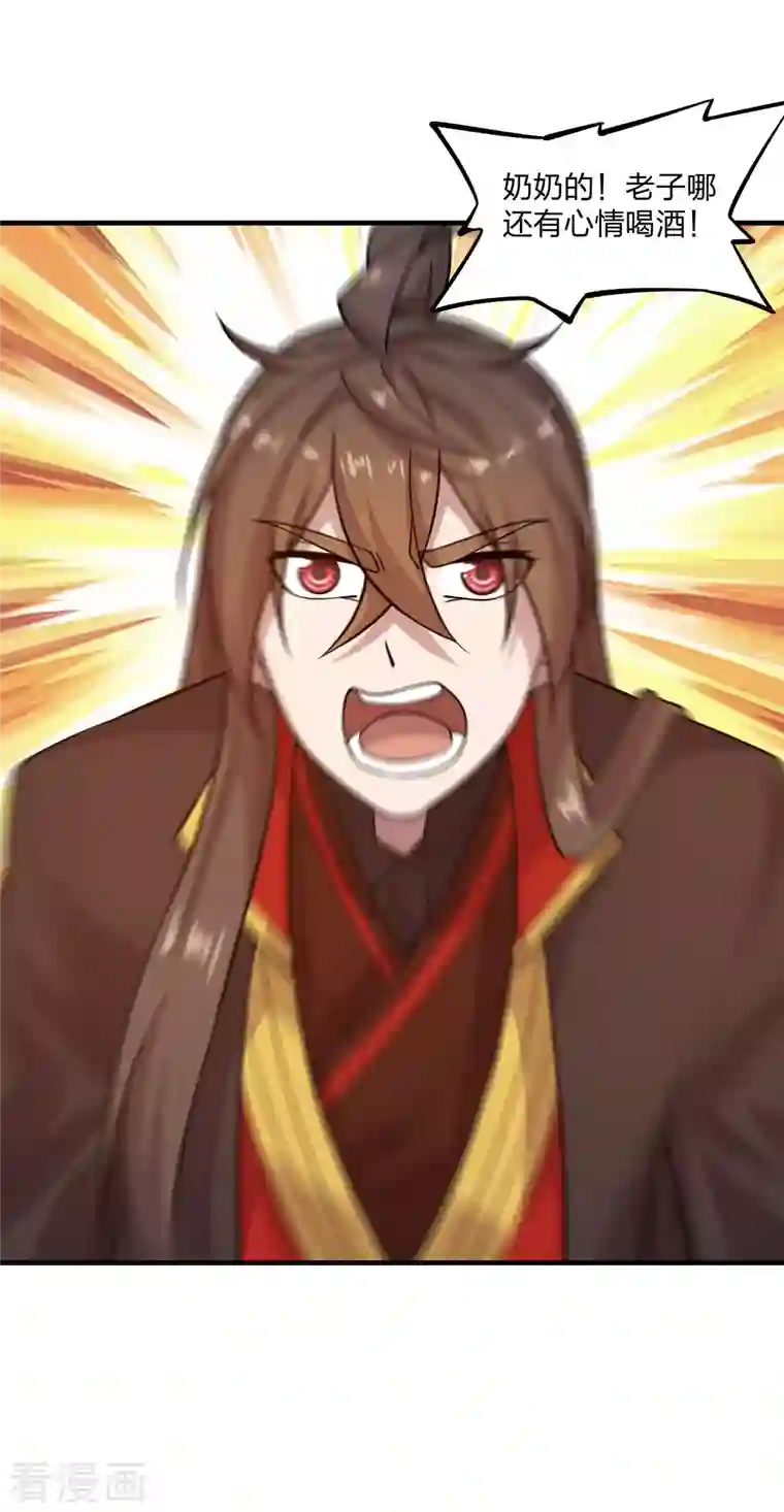 仙武帝尊第180话 跑不掉的叶辰在骚动~