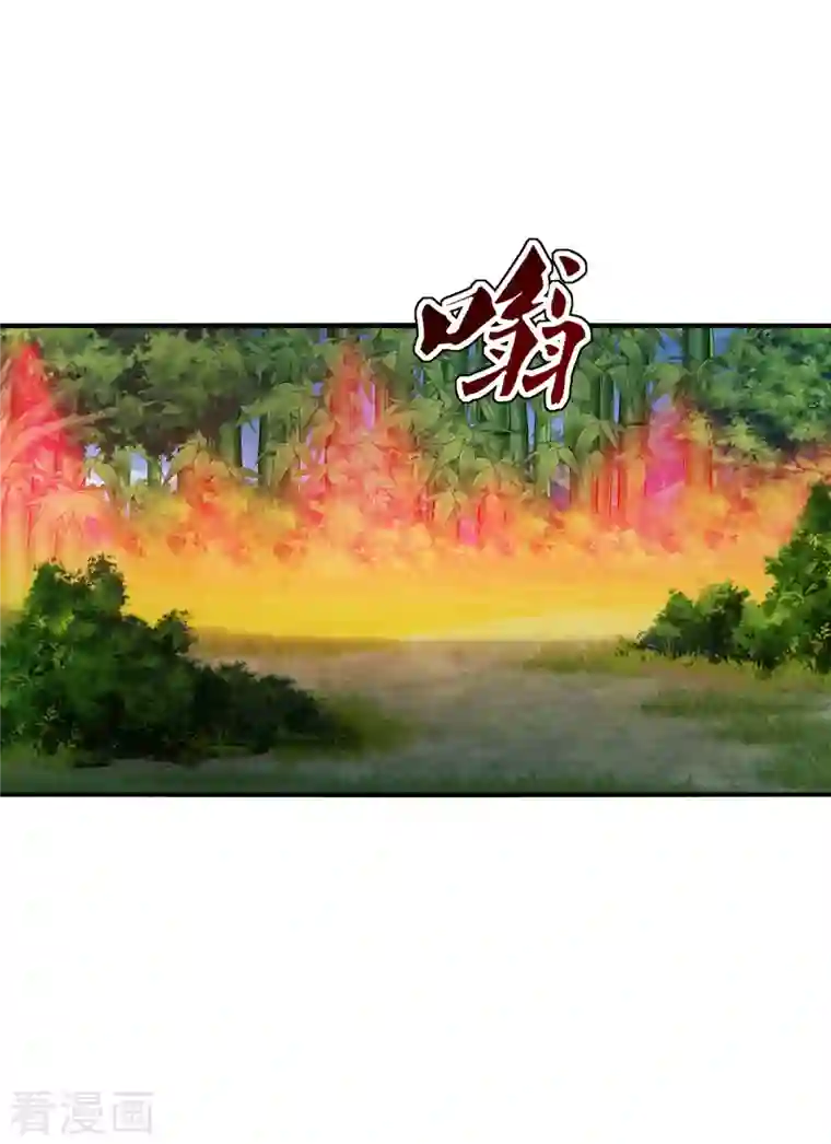 仙武帝尊第180话 跑不掉的叶辰在骚动~