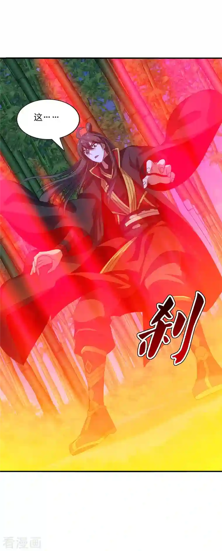 仙武帝尊第180话 跑不掉的叶辰在骚动~