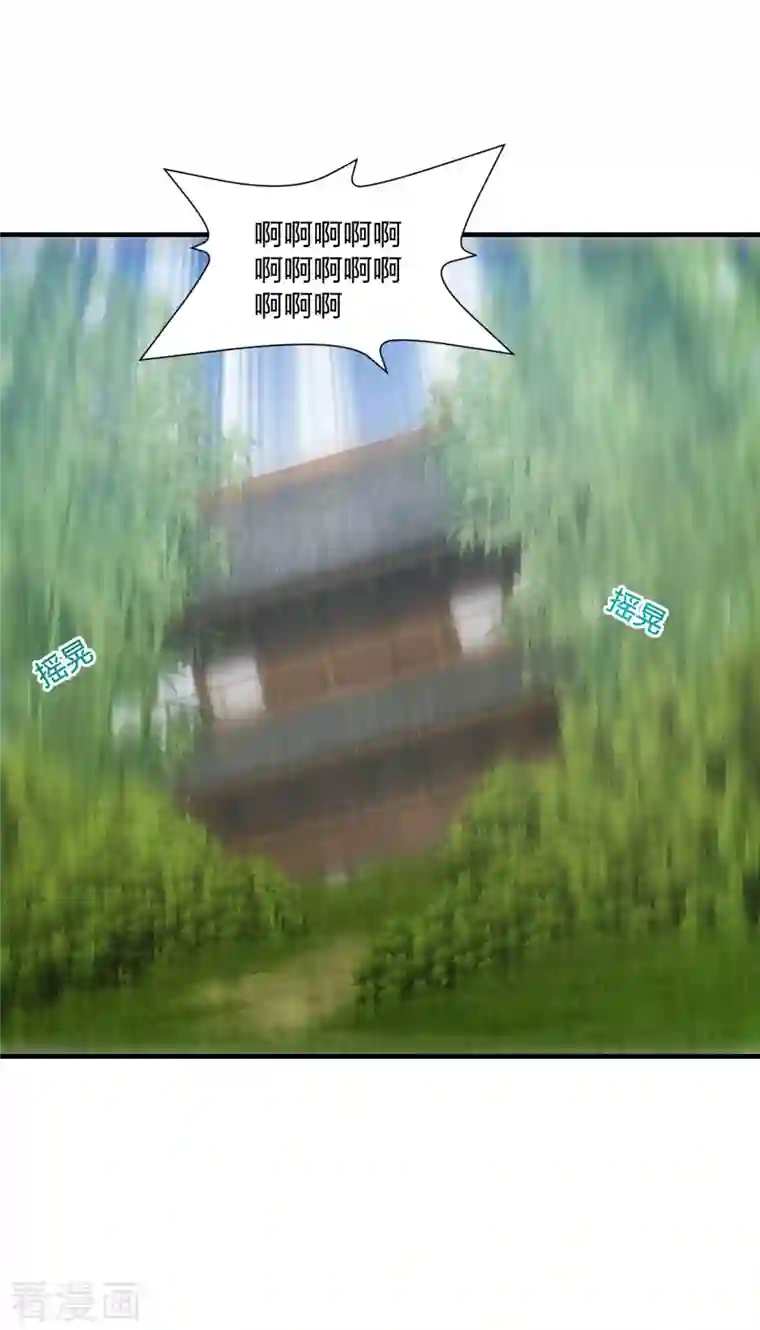 仙武帝尊第180话 跑不掉的叶辰在骚动~