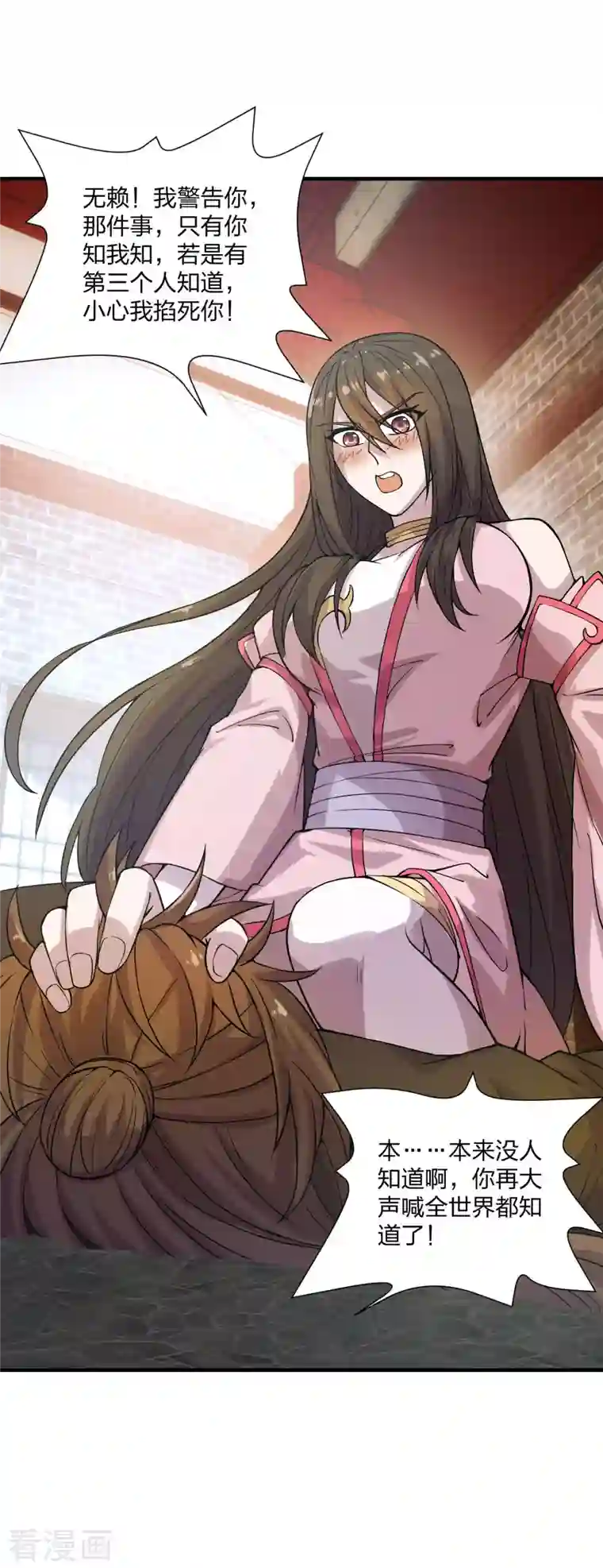 仙武帝尊第180话 跑不掉的叶辰在骚动~