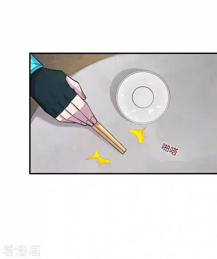 仙武帝尊第180话 跑不掉的叶辰在骚动~