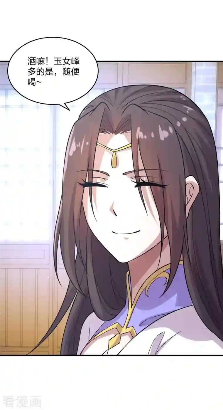 仙武帝尊第180话 跑不掉的叶辰在骚动~