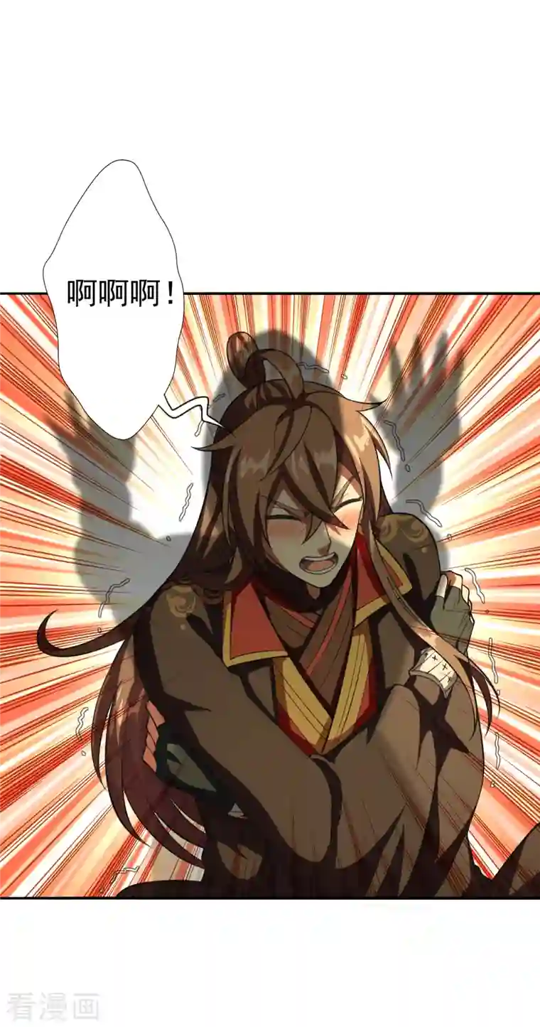 仙武帝尊第181话 竹林有佳人~