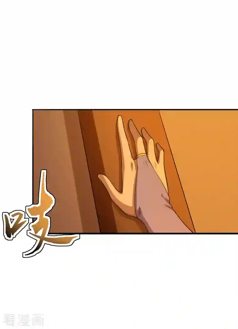 仙武帝尊第181话 竹林有佳人~