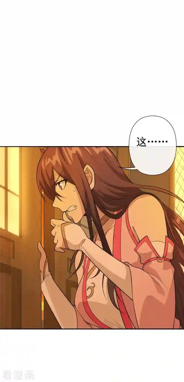 仙武帝尊第181话 竹林有佳人~