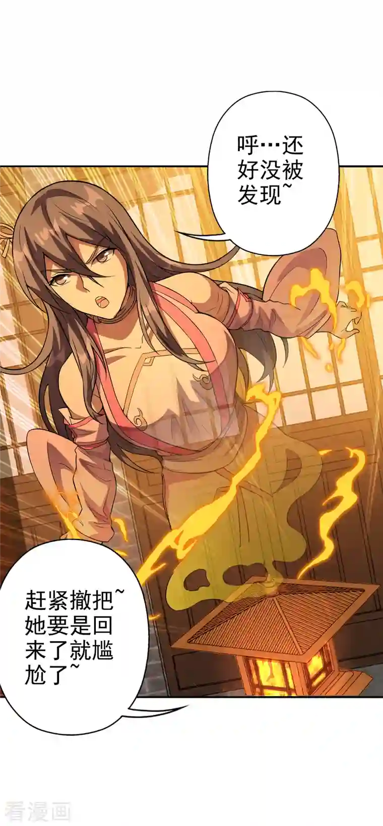 仙武帝尊第181话 竹林有佳人~