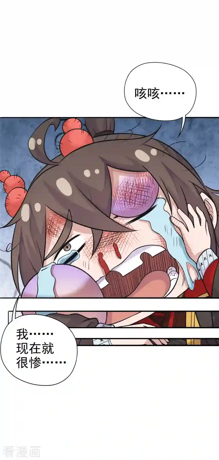 仙武帝尊第181话 竹林有佳人~