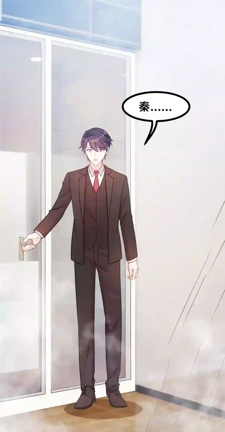 小白的男神爹地第145话 晕倒在浴室