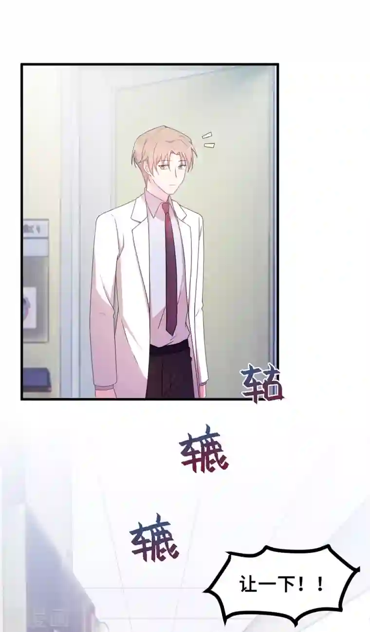 小白的男神爹地第145话 晕倒在浴室