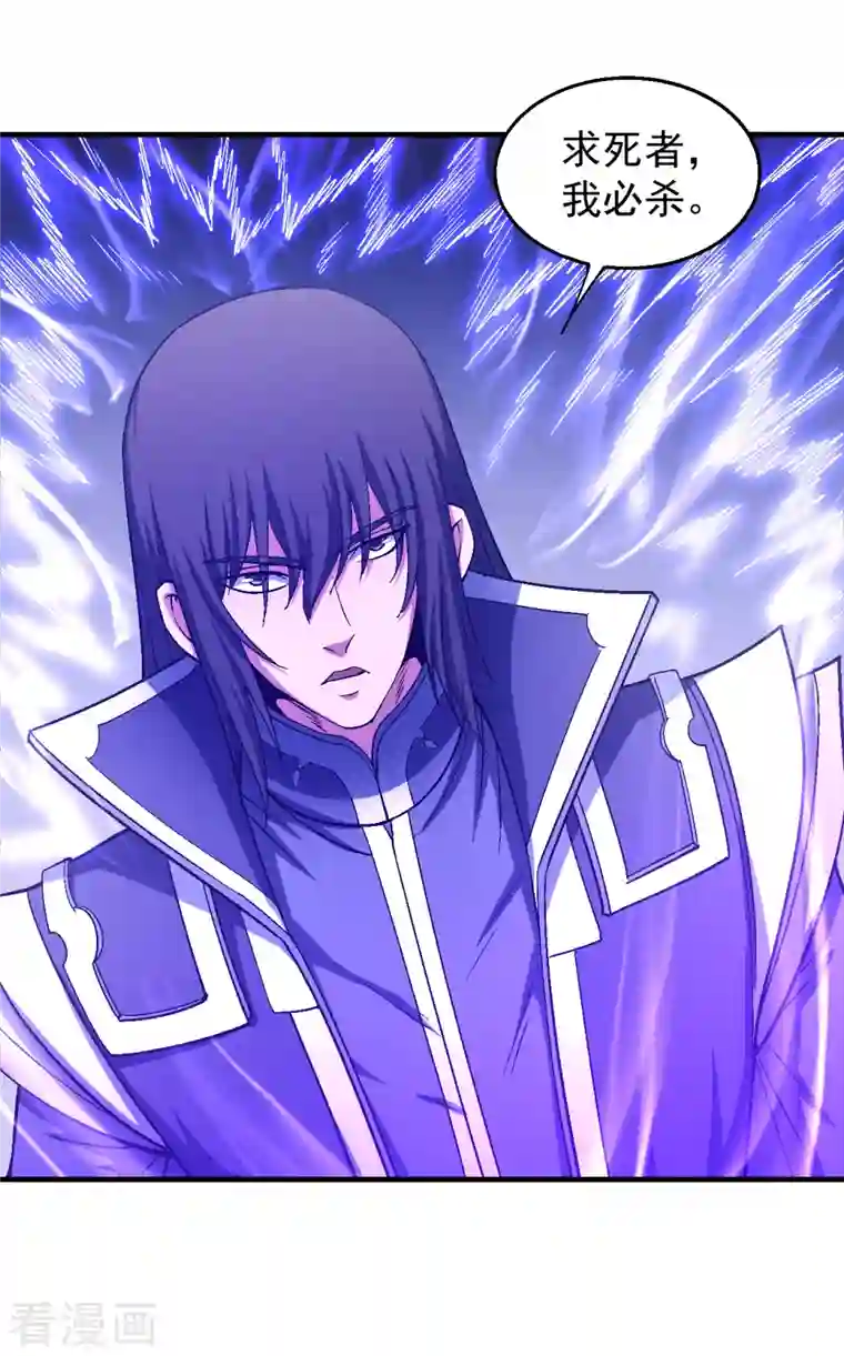 绝世武神第137话2 大杀四方