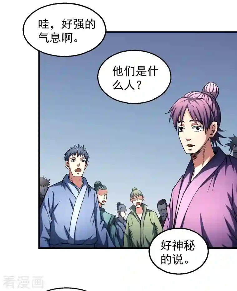 绝世武神第137话3 大杀四方