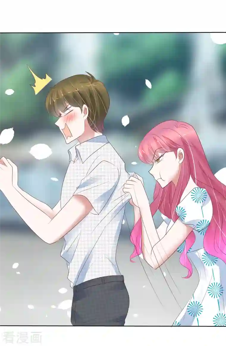 因爱宠你第409话