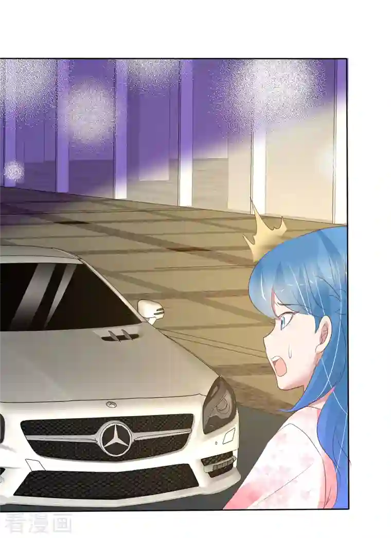 因爱宠你第409话