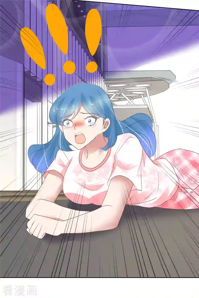 因爱宠你第409话