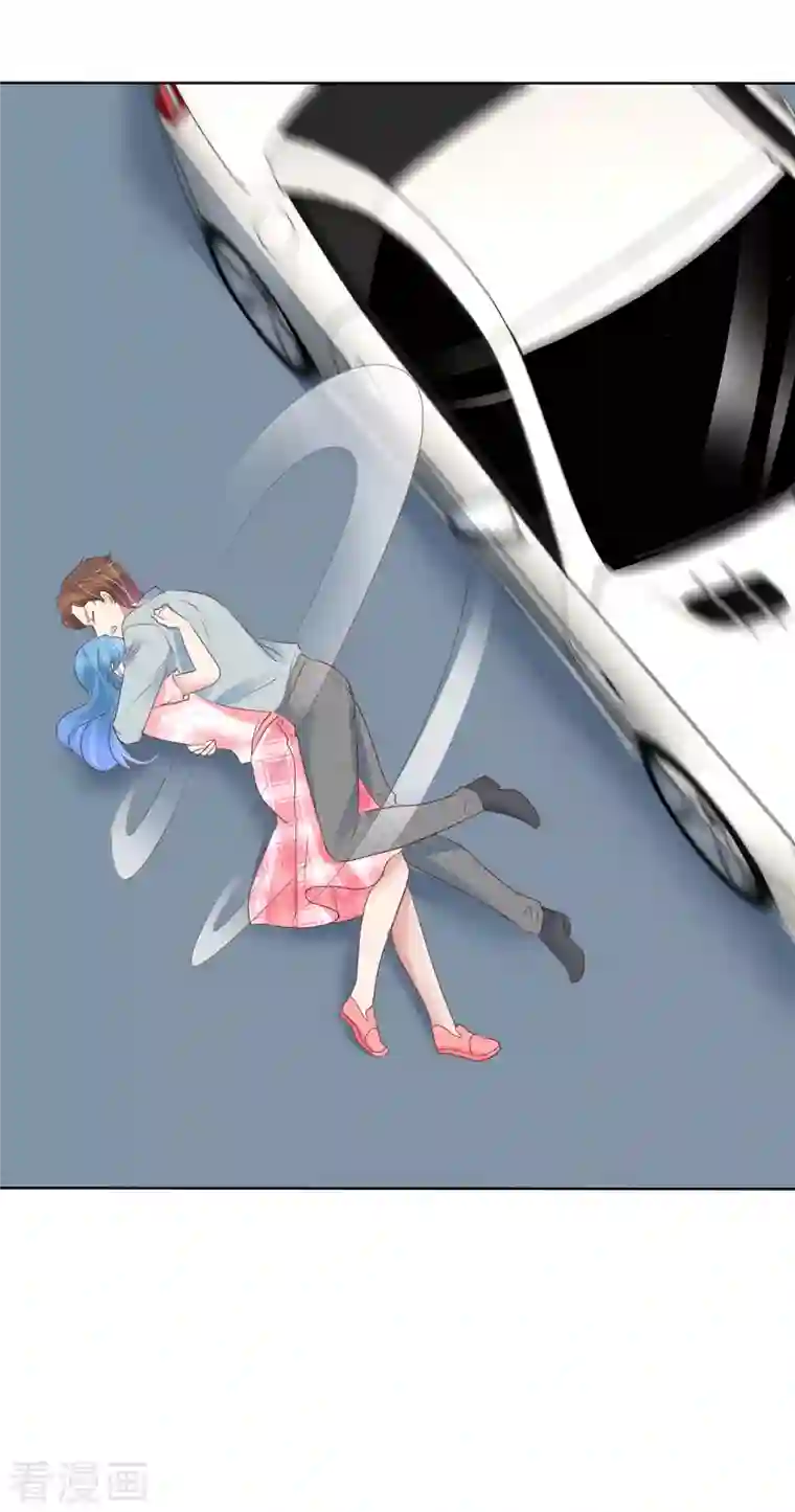 因爱宠你第409话