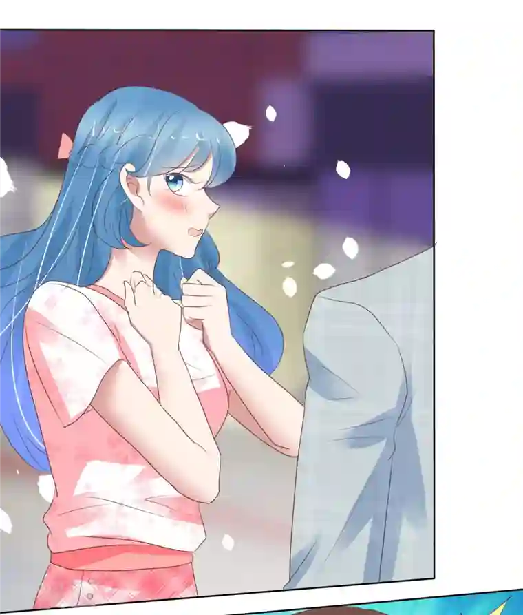 因爱宠你第409话