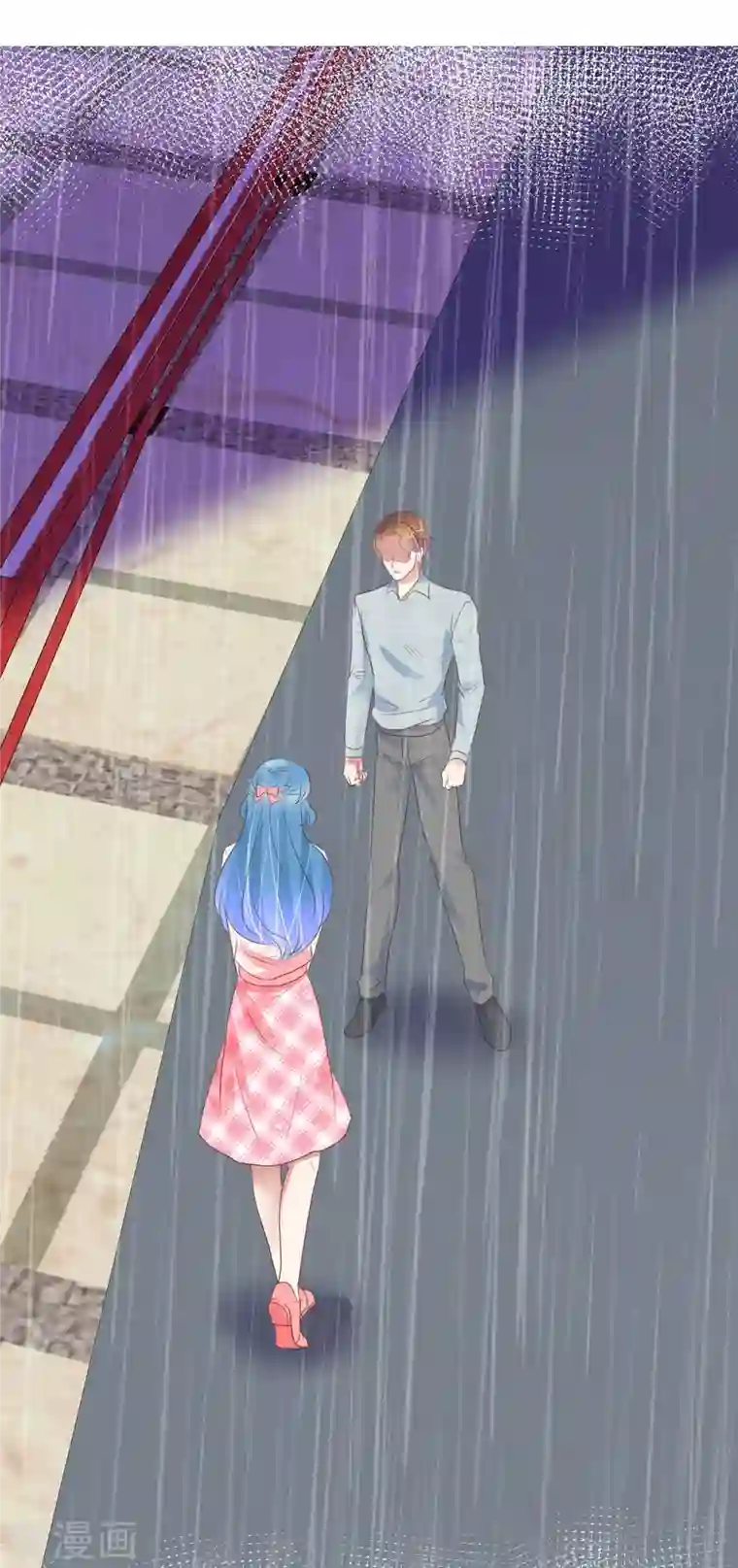 因爱宠你第409话