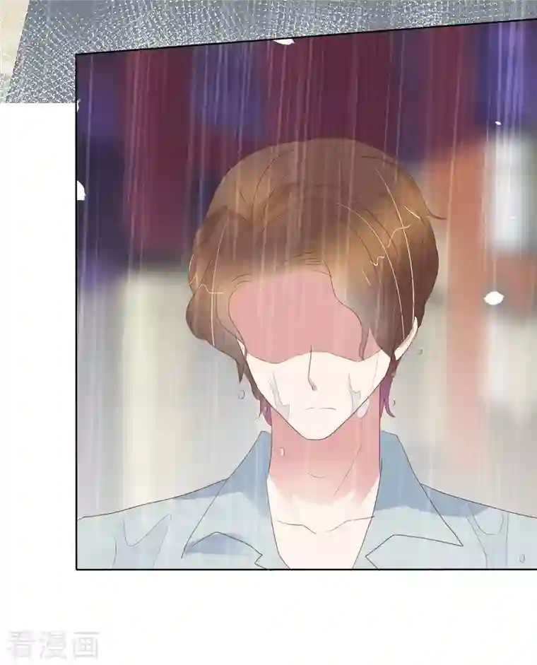 因爱宠你第409话