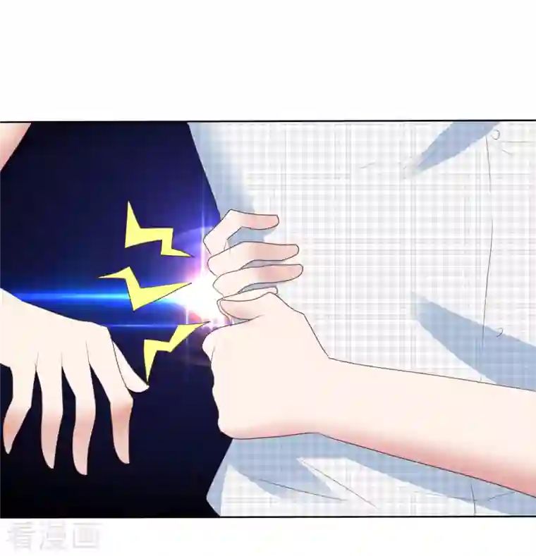 因爱宠你第409话