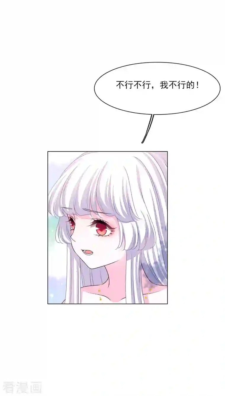 穿回古代做国宝第184话 传授要诀