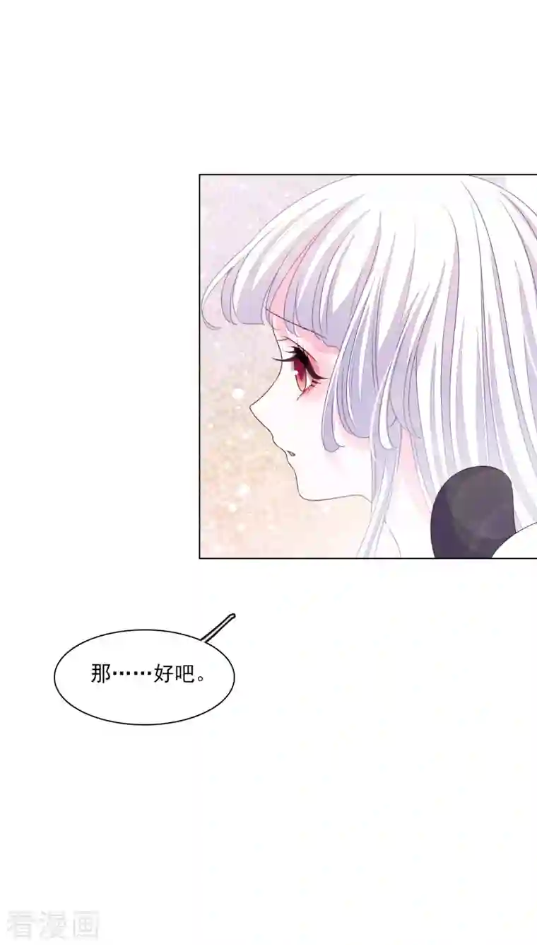 穿回古代做国宝第184话 传授要诀