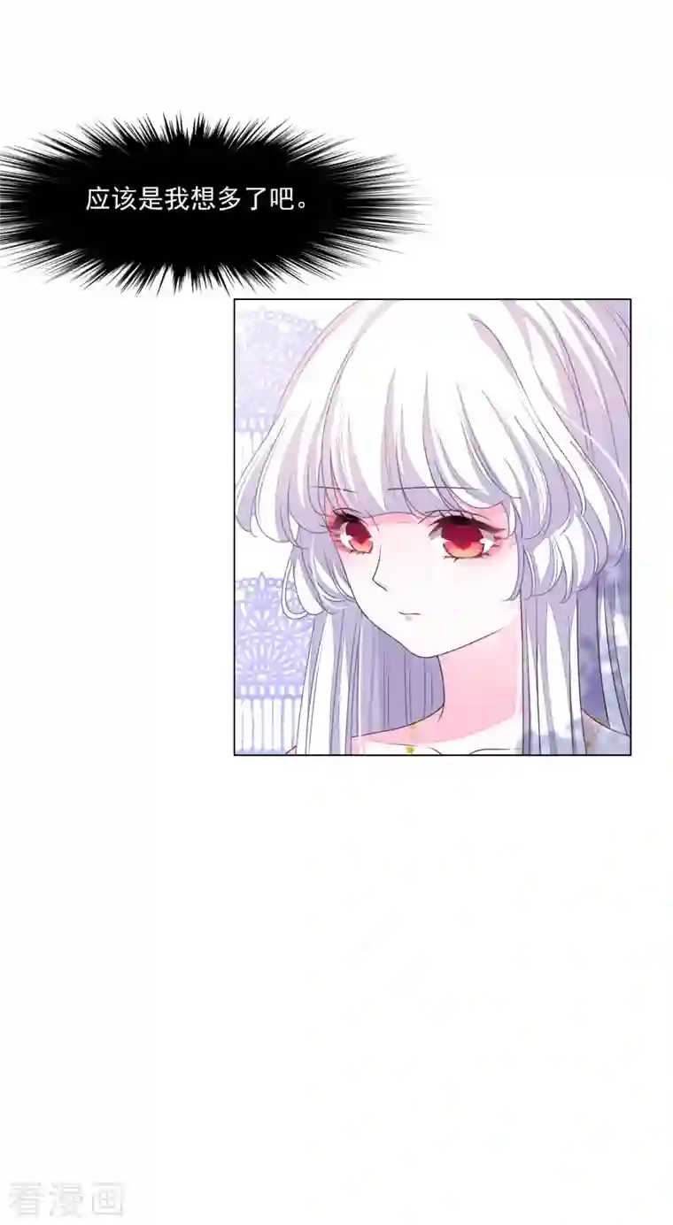 穿回古代做国宝第184话 传授要诀