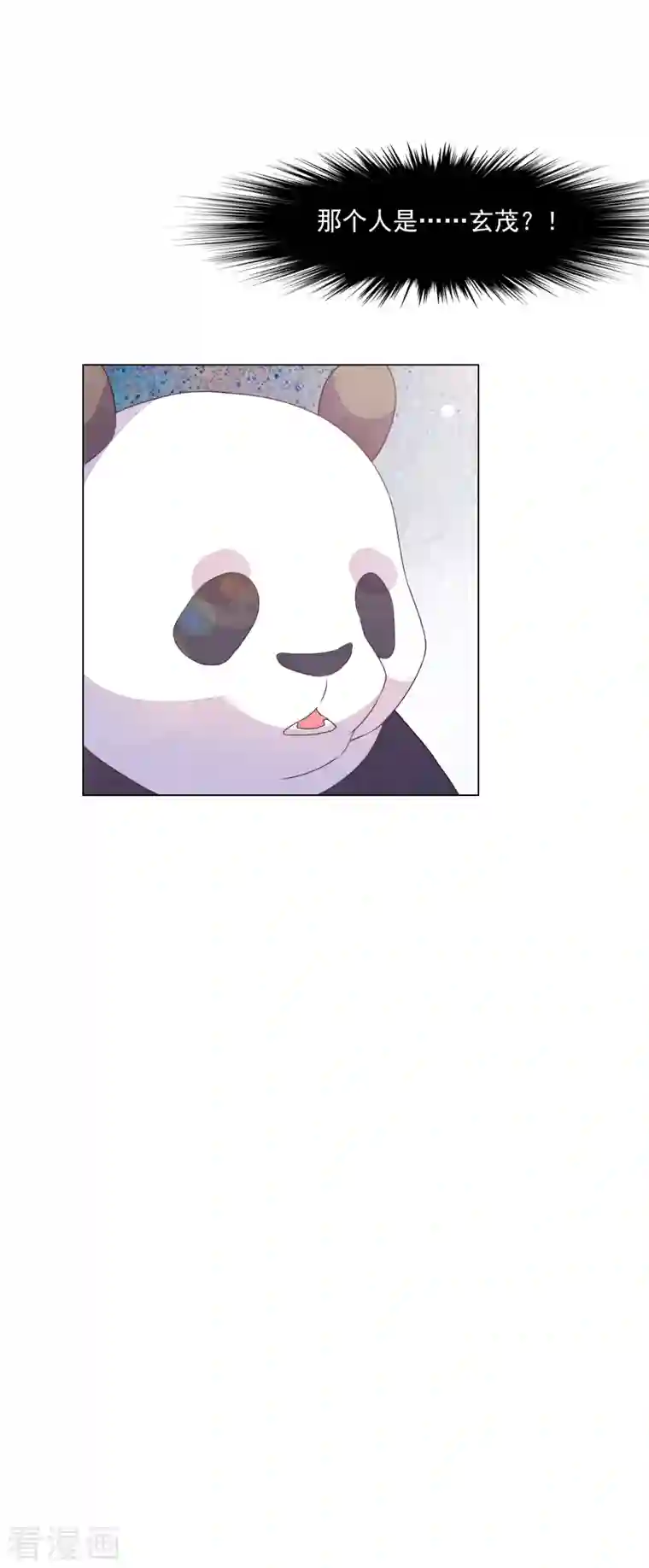 穿回古代做国宝第184话 传授要诀