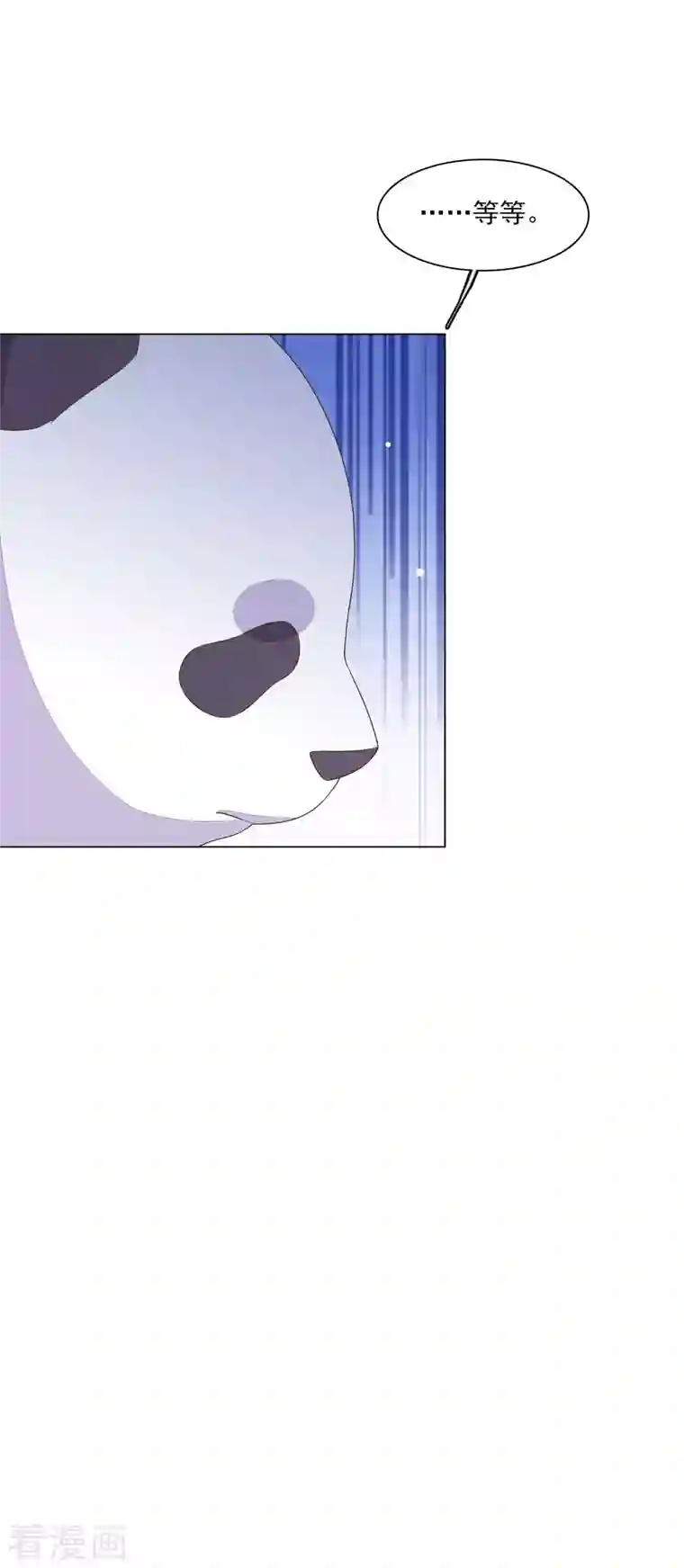 穿回古代做国宝第184话 传授要诀