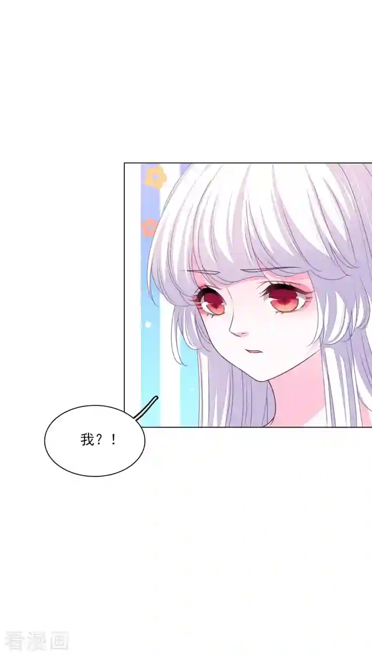 穿回古代做国宝第184话 传授要诀