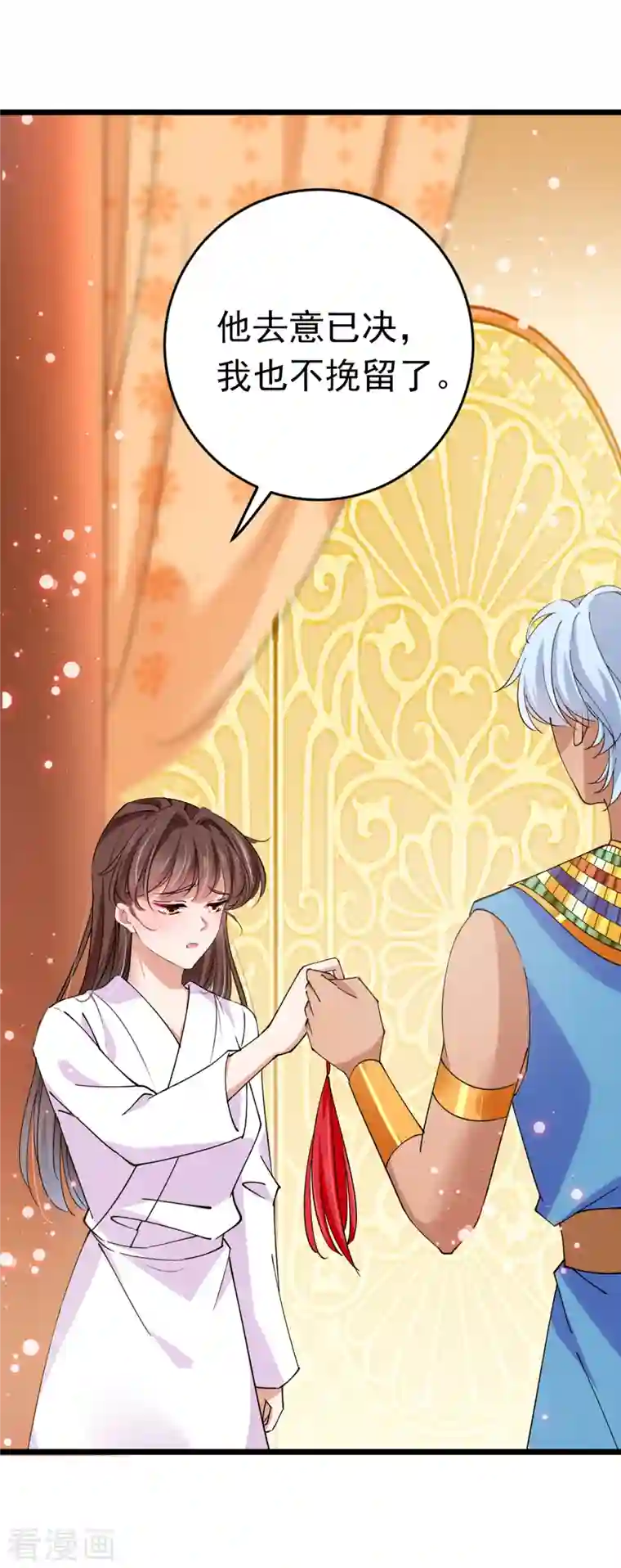 王爷你好帅第291话 六哥的过去