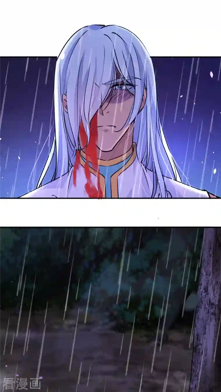 王爷你好帅第291话 六哥的过去