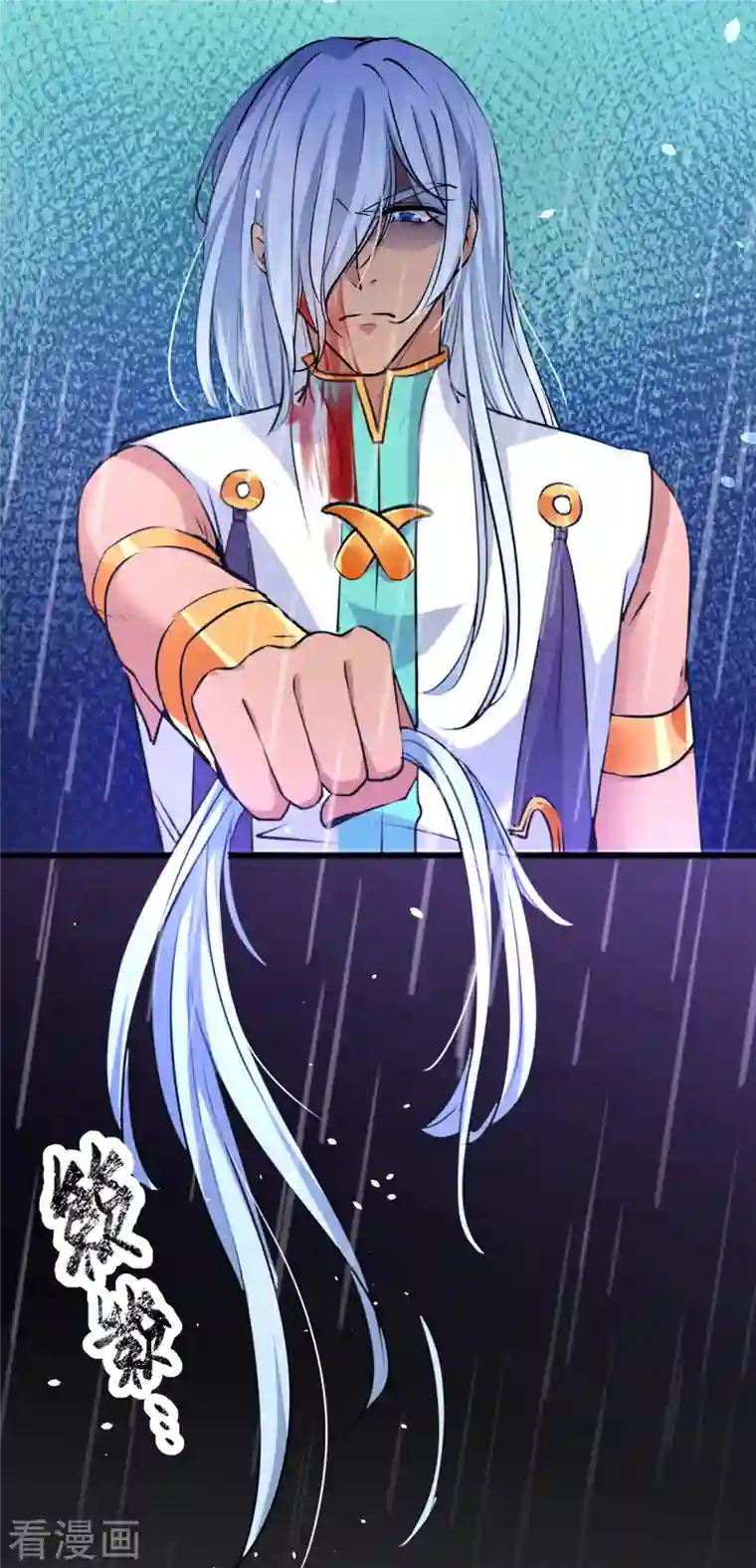 王爷你好帅第291话 六哥的过去