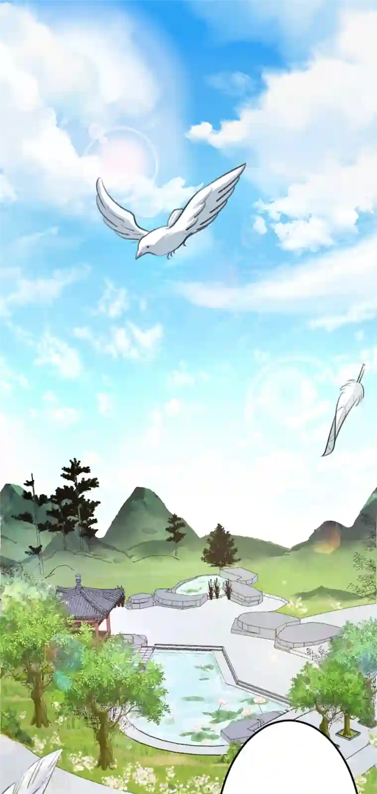 王爷你好帅第291话 六哥的过去