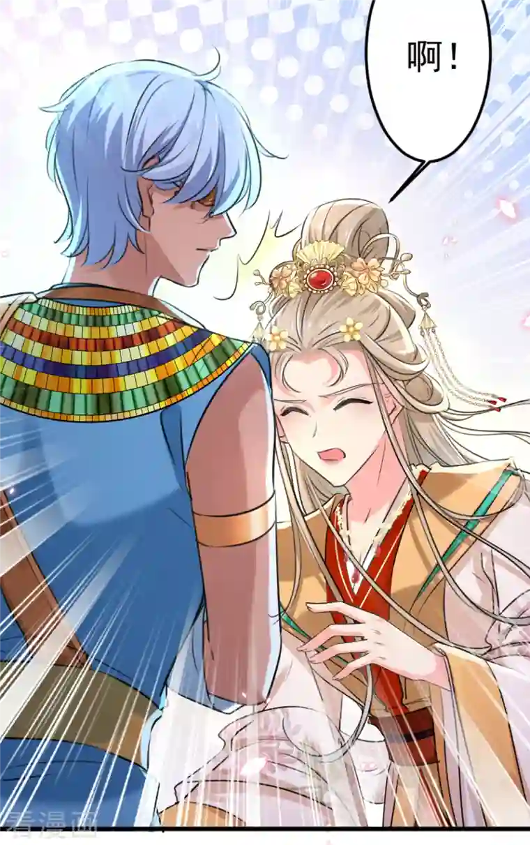 王爷你好帅第291话 六哥的过去